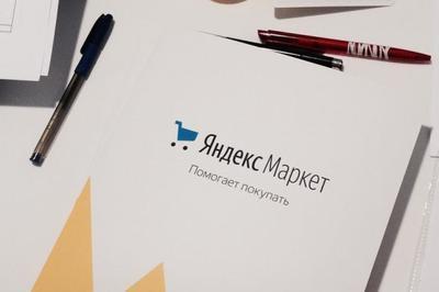 «Яндекс» и Сбербанк составили договор о создании торгового предприятия