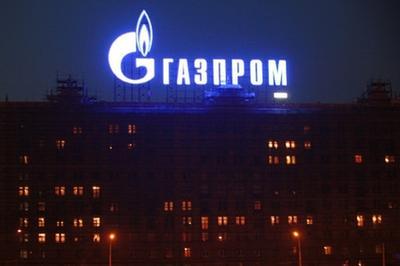 «Газпром» принял решение уменьшить объем перекачиваемого через территорию Украины природного газа