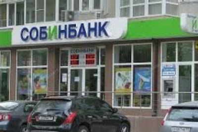 Крымский «Генбанк» укрепят вложениями «Собинбанка»