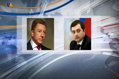 В Белграде прошла встреча Суркова и Волкера по размещению в Донбассе миссии ООН