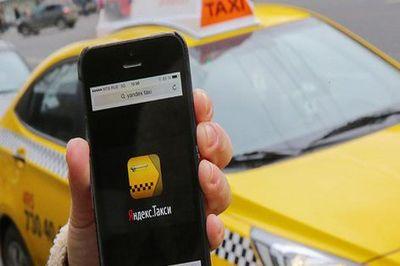 ФАС зарегистрировало жалобу Gett и приступит к проверке деятельности Яндекс.Такси