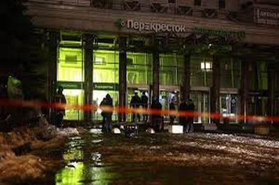 В ФСБ РФ отчитались о задержании инициатора взрыва в супермаркете «Перекресток»