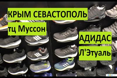 Климкин пообещал «достать» бизнесменов с Запада, открывающих филиалы в Крыму