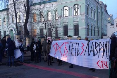 Блокировка и митинги у Киево-Печерской лавры будут продолжены
