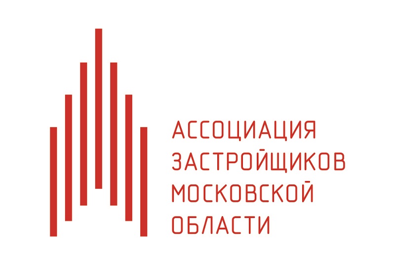 Ассоциацию застройщиков Московской области