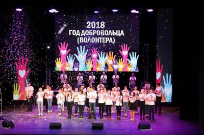 В России возрождается волонтерское движение.