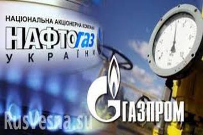 «Нафтогаз» объявил о начале процесса взыскания долга с «Газпрома»