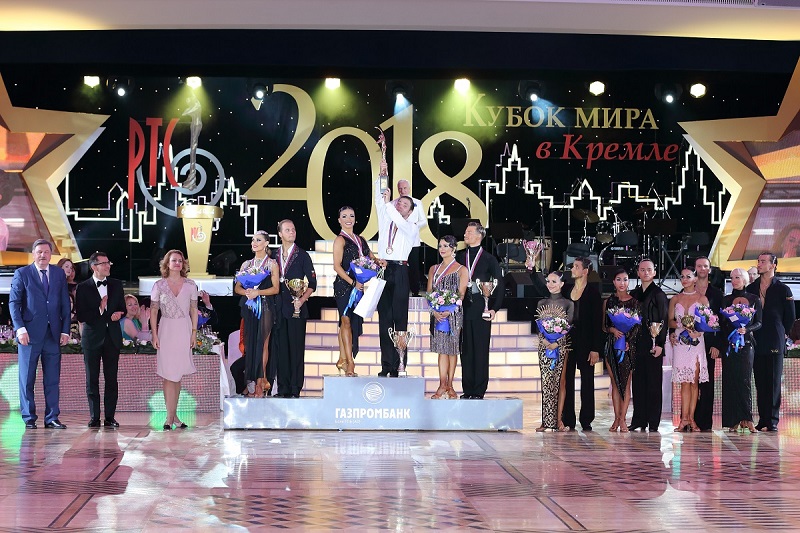 14 апреля 2018 года в Кремлевском дворце в Москве состоялся 22-ой Кубок мира по латиноамериканским танцам