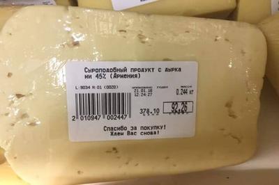 Из российских магазинов может исчезнуть продукция, называемая "сырный продукт"