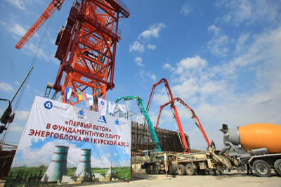 «Росатом» начал строительство Курской АЭС-2