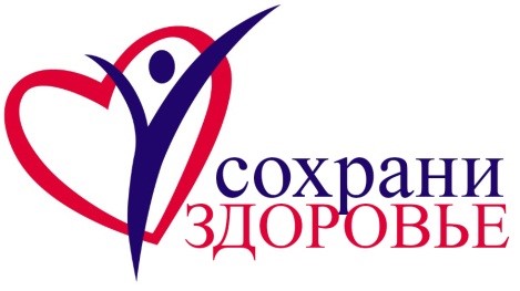 В Лечебно-реабилитационном центре Минздрава РФ запущена программа бесплатной диагностики сердечно-сосудистых заболеваний