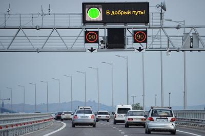 Крымский мост идет на новый рекорд