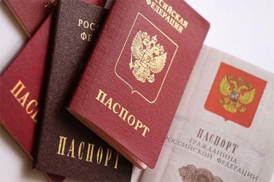 Для населения России документы с электронным чипом подорожают