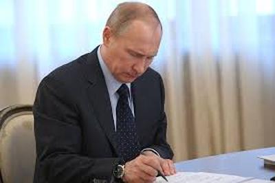Президент РФ поставил свою подпись под указом о продлении контрсанкций