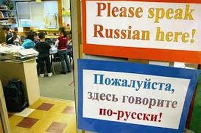 На Украине не все считают, что русский язык необходимо забыть немедленно