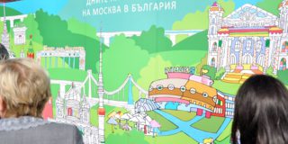 В Болгарии завершились Дни культуры Москвы
