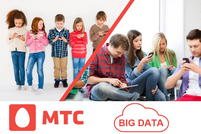 МТС кратно расширяет подразделение Big data