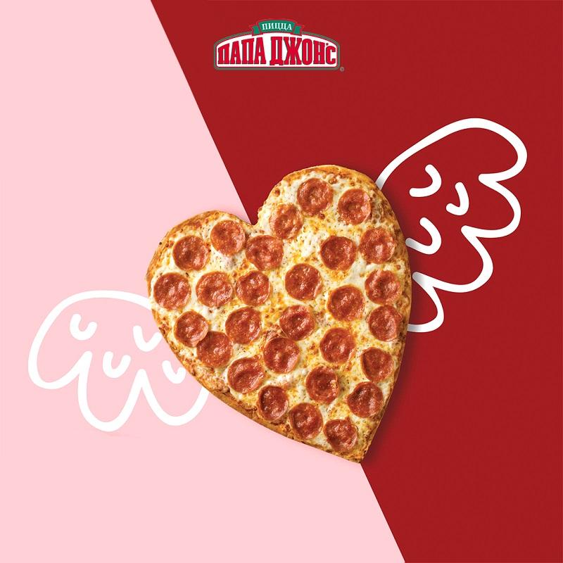 Сеть пиццерий «Папа Джонс» предлагает встретить День святого Валентина необычным блюдом – «Пепперони» в форме сердца