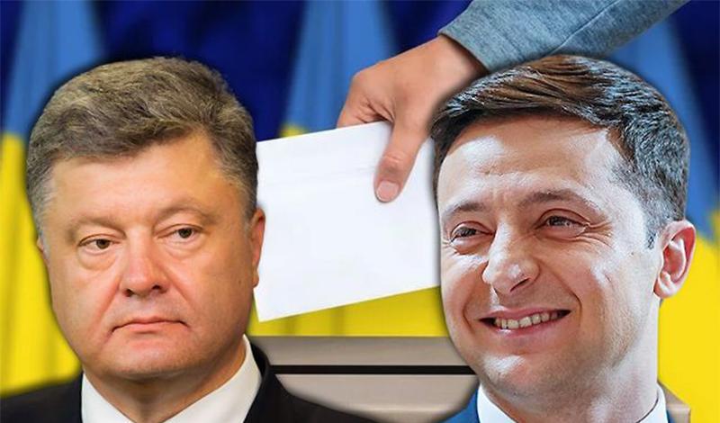 Порошенко Зеленский выборы в Украине