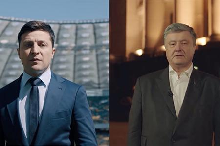 Порошенко Зеленский выборы в Украине