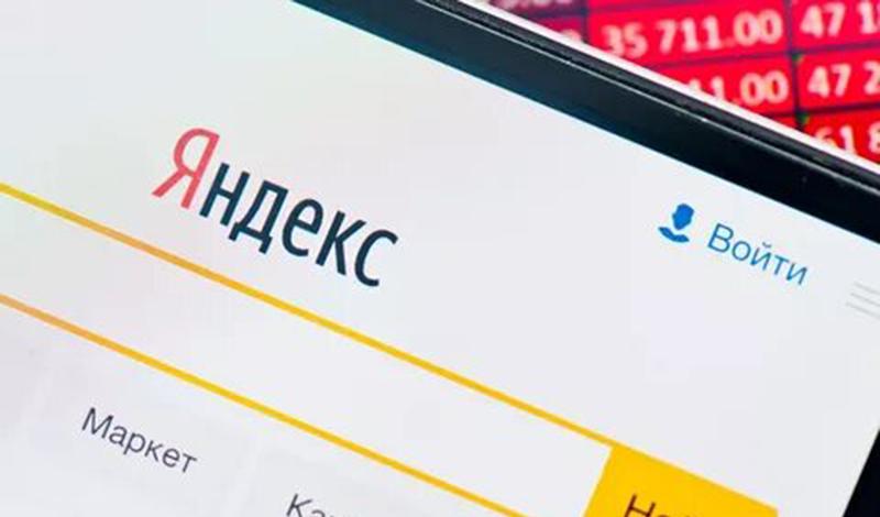 Яндекс отказывается передать ФСБ доступ