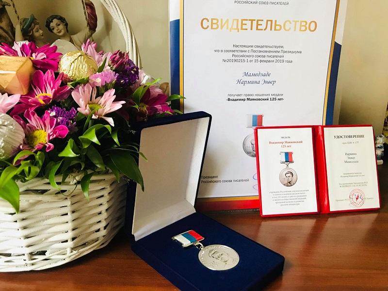 Нармине Мамедзаде, недавно удостоившаяся российской литературной награды