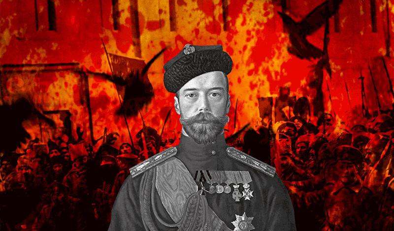 вопрос об убийстве Николая II
