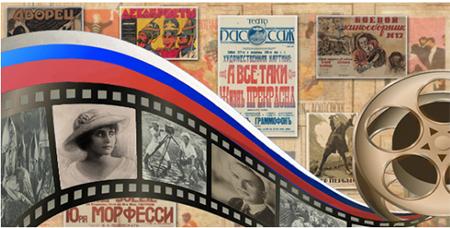Ко Дню российского кино: Президентская библиотека представляет исторические документальные фильмы