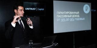 Компания Юнитраст Кэпитал рассказала, стоит ли играть на разнице валютных курсов