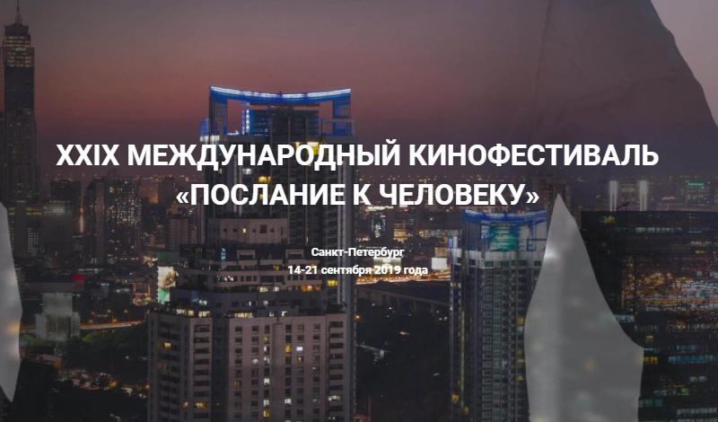 Выставка медиаарта “Воспоминания о ландшафте. Обитаемое и запредельное”