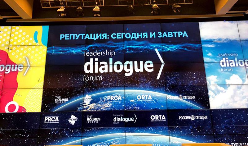В Москве при поддержке РСПП пройдет международный форум «Диалог лидеров поколений»
