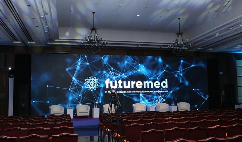 научно-технологическая конференция Futuremed 2019