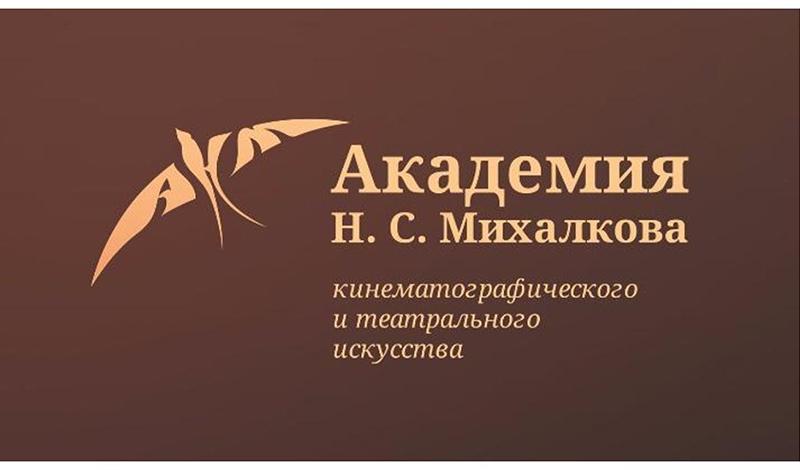 Дни Академии Н.С. Михалкова пройдут в рамках Культурного форума в Санкт-Петербурге