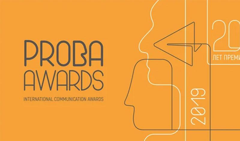 МТС получила Гран-при PROBA Awards за самый эффективный социальный проект