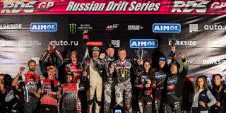 Неожиданная развязка юбилейного сезона Главного чемпионата страны по дрифту