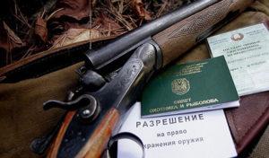 Сергей Миронов предлагает ограничить выдачу разрешений на оружие