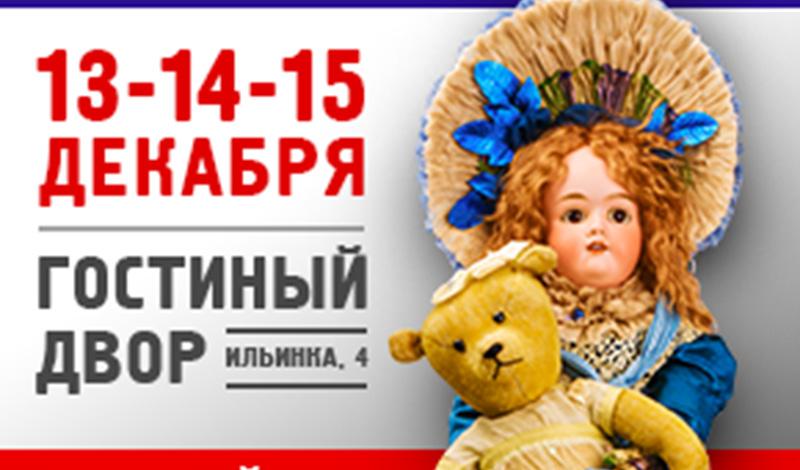 В Москве пройдет юбилейная выставка авторских коллекционных кукол