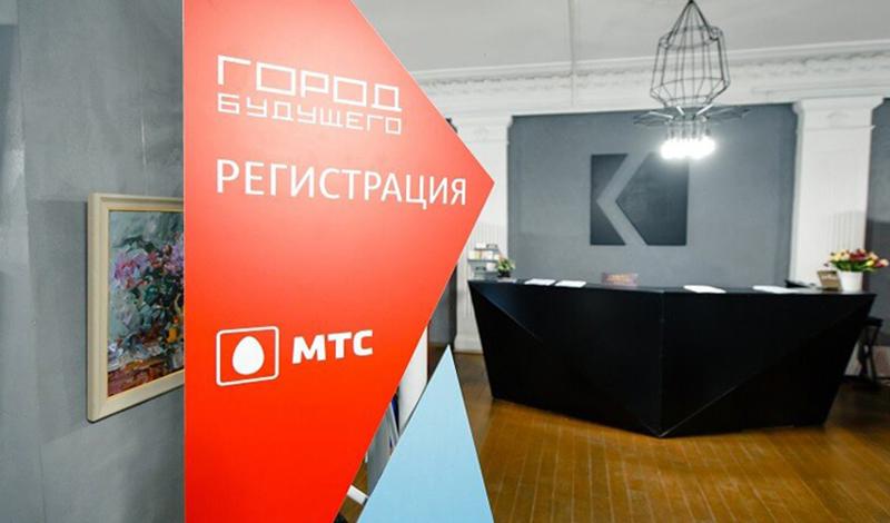 МТС разработала платформу для управления многоквартирными домами