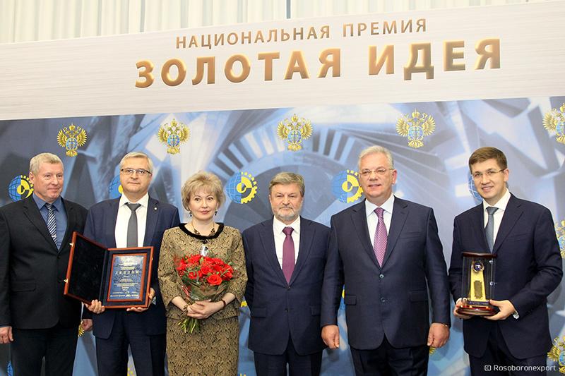 Шесть сотрудников Рособоронэкспорта удостоены Национальной премии "Золотая идея" 2019 года