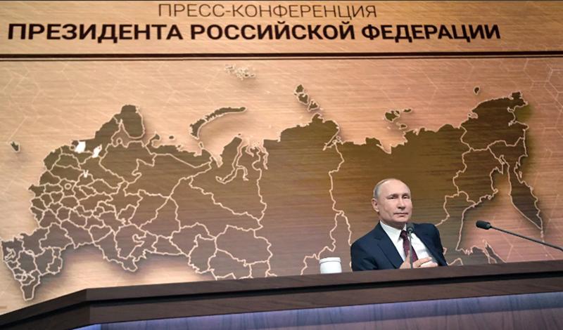 Владимир Путин проводит сегодня традиционную пресс-конференцию