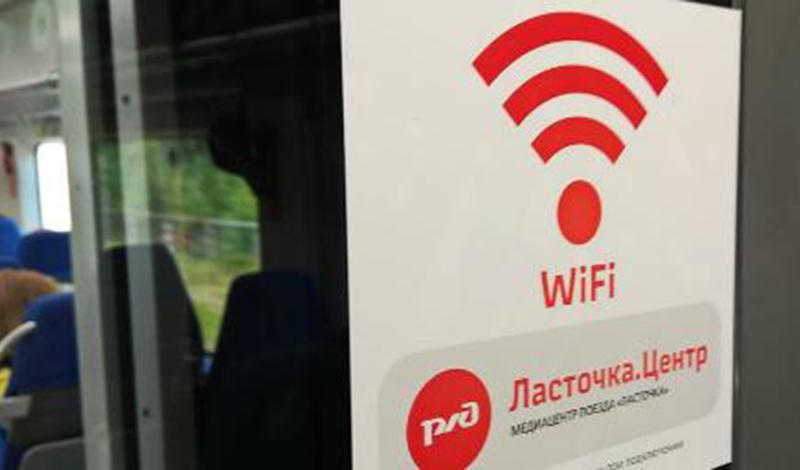 Wi-Fi в «Ласточках» СЗППК в текущем году