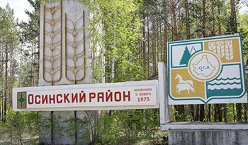 Четыре села Осинского района Иркутской области подключат к центральному водопроводу