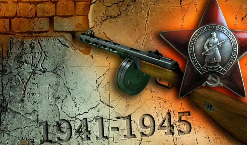 уроки-экскурсии по истории ВОВ