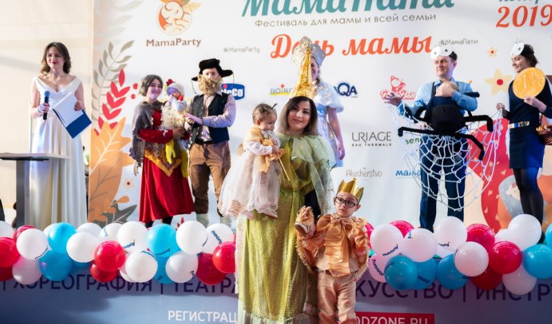 Фестиваль беременных и молодых мам МамаПати в Москве