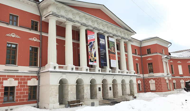 Музей современной истории в Москве ждет обновление