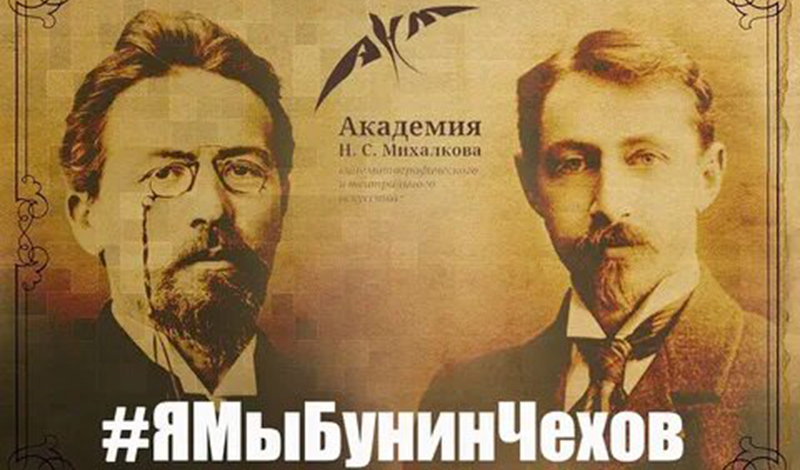 #ЯМыБунинЧехов: Артисты Академии Н.С. Михалкова устроили флешмоб во Всемирный день театра