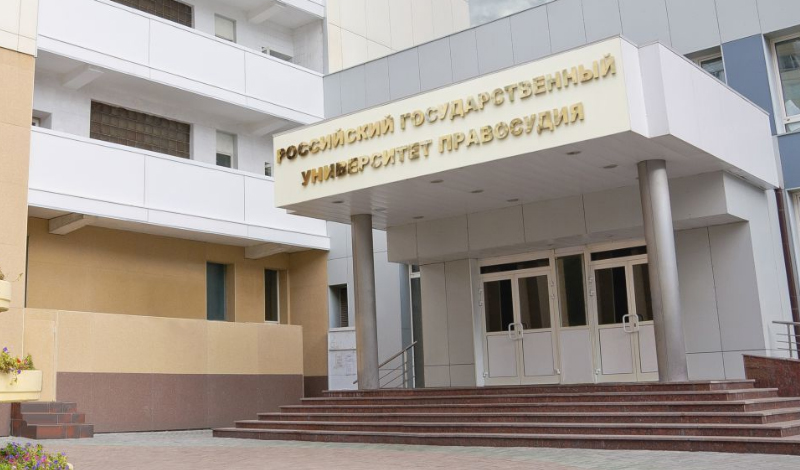 реконструкции увеличится площадь учебного корпуса Российского государственного университета правосудия