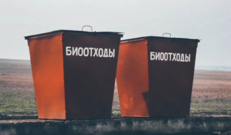 Татарстан расширяет программу утилизации биологических отходов