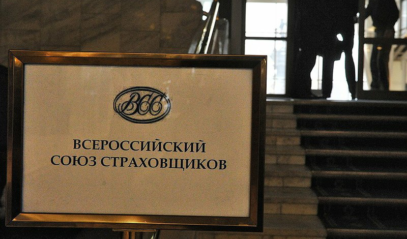 Всероссийский союз страховщиков прокомментировал поправки