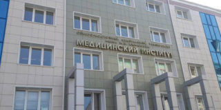 Для мединститута СВФУ в Якутске построят новое учебное здание